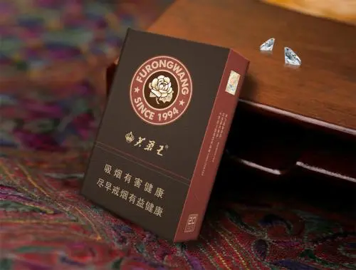 芙蓉王香烟一共有几种2021最新价目表大全