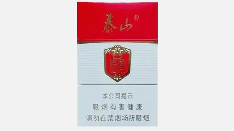 泰山白將軍多少錢(qián)一包2025 泰山白將軍價(jià)格表和圖片