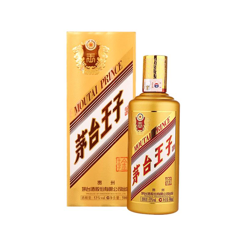 茅台王子酒金王子53度价格 茅台王子酒金王子多少钱一