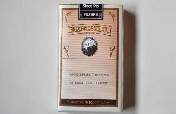 黄鹤楼软1916价格多少2025香烟图片及价格