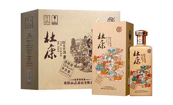 杜康印象河南怎么樣 杜康印象河南價格一覽表