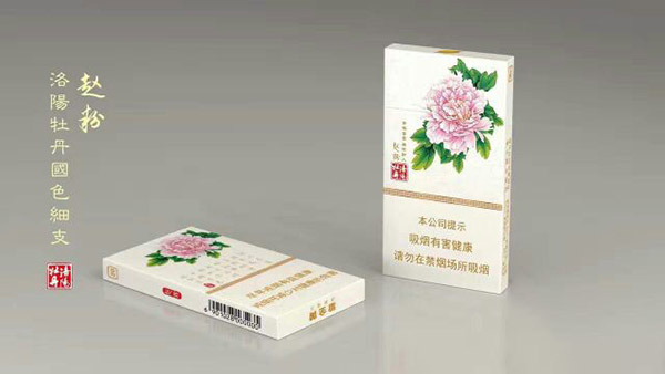 黃金葉細(xì)支香煙有幾種-黃金葉細(xì)支香煙價(jià)格表圖片大全