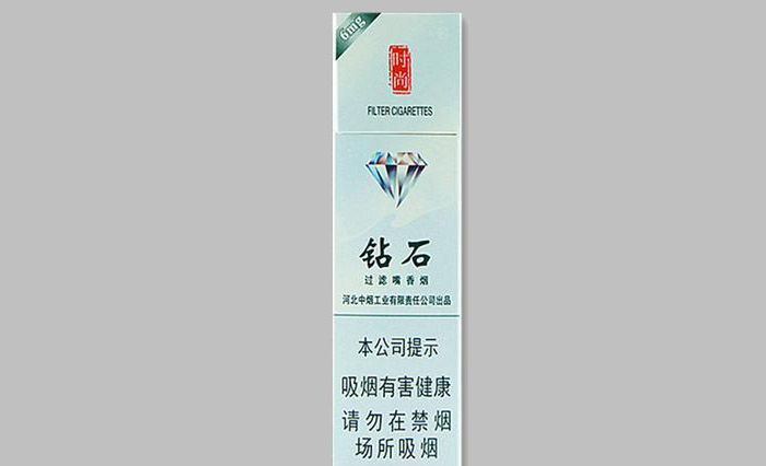 鉆石時尚細(xì)支香煙多少一盒-鉆石時尚細(xì)支香煙價(jià)格表圖匯總