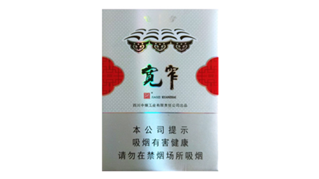 2025嬌子寬窄平安中支煙價格 寬窄中支平安香煙價格