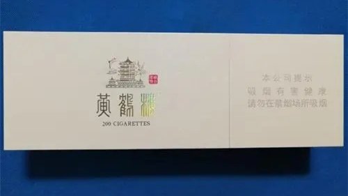 黃鶴樓硬峽谷柔情整條什么價(jià) 黃鶴樓硬峽谷柔情爆珠價(jià)格