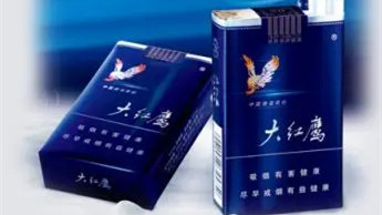 浙江大红鹰龙8官网价格表图片 浙江大红鹰龙8官网多少钱一盒