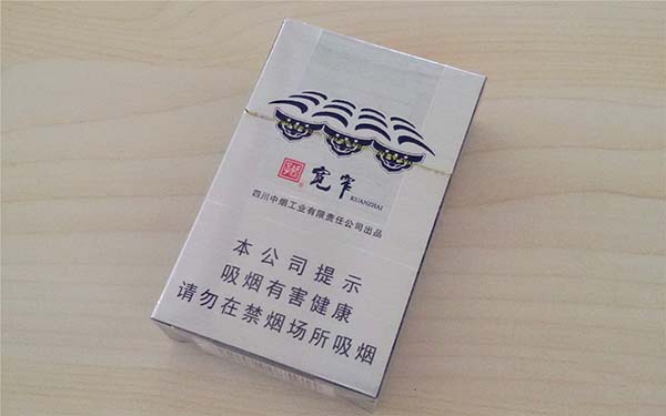 宽窄如意细支香烟多少钱一包2025价格及图片
