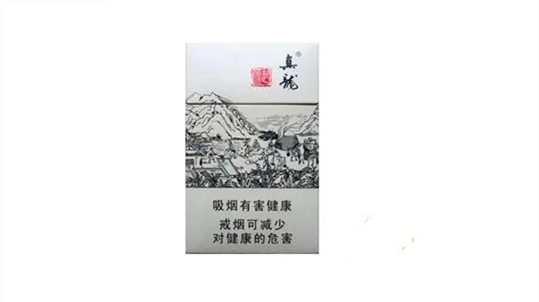 真龙香烟多少钱一包2021最新市场价格