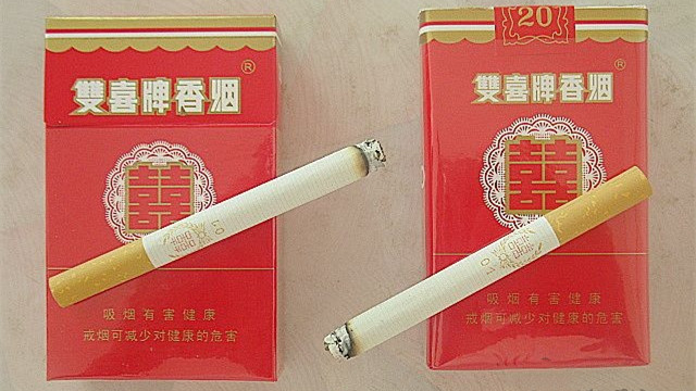 双喜软01多少钱一包 双喜软01香烟价格表一览