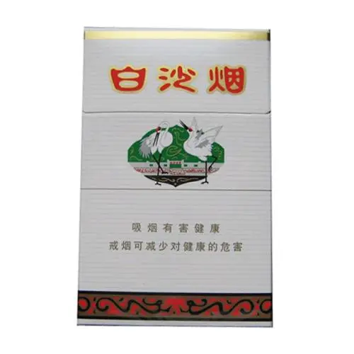 白沙香煙多少錢一包2021市場(chǎng)零售價(jià)查詢