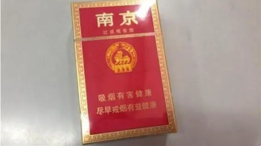 紅南京多少錢一條 紅南京圖片及價(jià)格