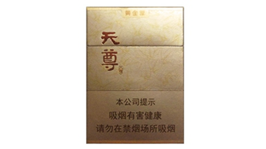 黃金葉天尊最高價多少錢一條 黃金葉天尊價格查詢