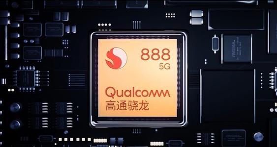 驍龍888+和驍龍870對(duì)比哪個(gè)好 驍龍888+和驍龍870功耗對(duì)比