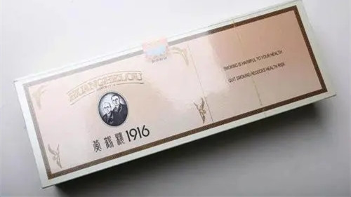 黃鶴樓細(xì)支哪款最好抽 黃鶴樓細(xì)支香煙圖片及價(jià)格匯總