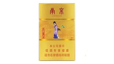 南京金陵十二釵細支多少錢一條-南京金陵十二釵細支香煙價格大全
