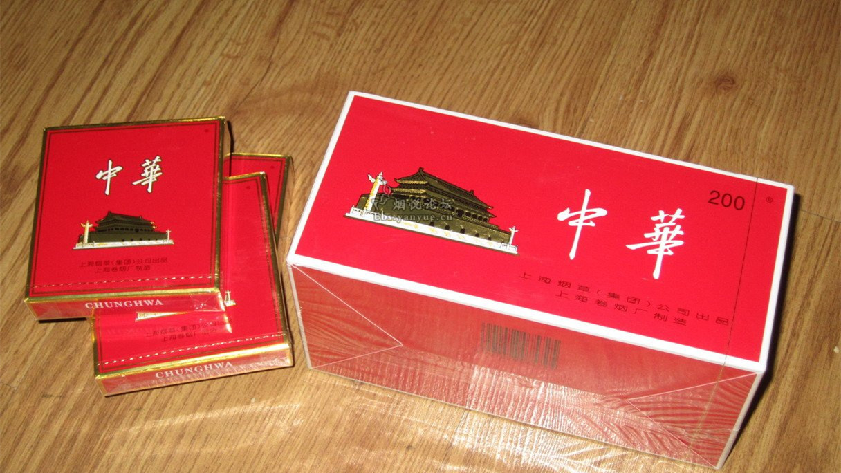 全开式中华香烟多少钱一包 全开式中华烟价格表和图片一览