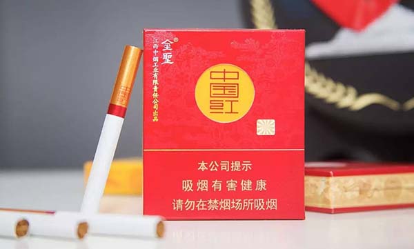 圣地中国红中支多少钱一盒2025香烟价格图片