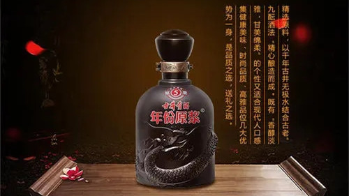 年份原漿古5多少錢一瓶 年份原漿古5價格