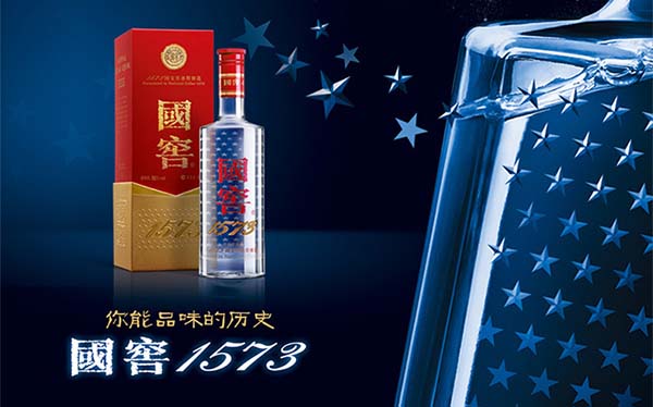 國窖1573回收價格大約多少錢 國窖1573回收價格一覽表