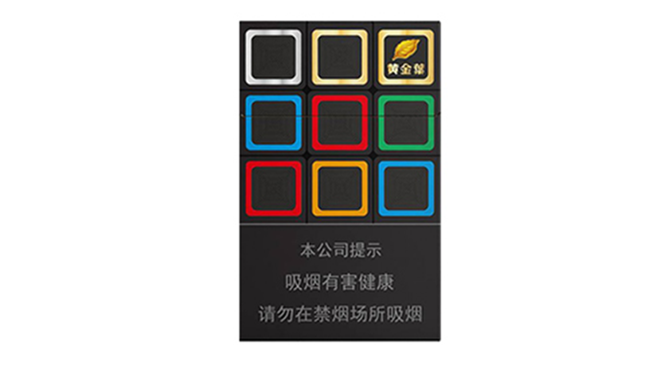 2025黄金叶大m多少钱一条价格表 黄金叶大m批发价格