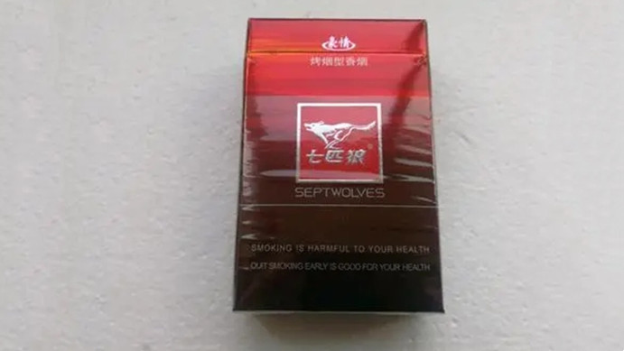 七匹狼豪情多少钱一包 七匹狼豪情香烟价格表图
