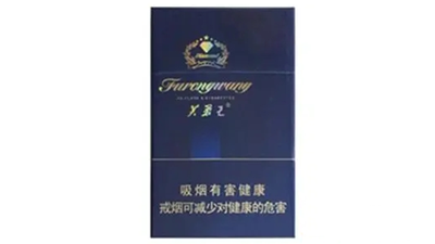芙蓉王钻石细支多少钱 芙蓉王钻石烟价格表和图片