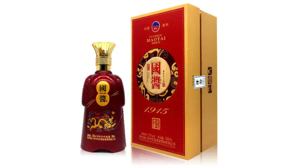 2021貴州國醬酒53度多少錢一瓶價格表大全