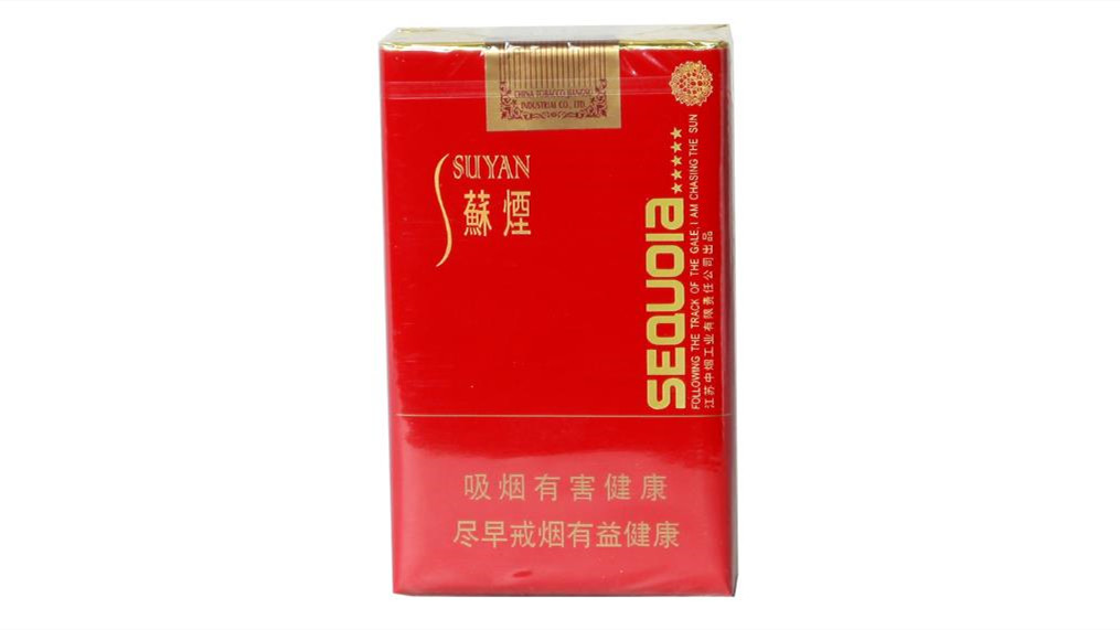 江蘇蘇煙價格表和圖片價位 江蘇蘇煙多少錢一盒