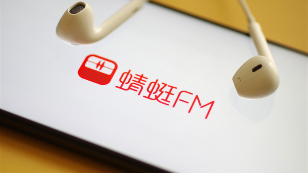 67款A(yù)PP因未完成整改下架具體情況 下架的67款A(yù)PP有哪些