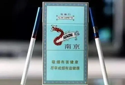 北京南京香烟多少钱2021最新价目表大全