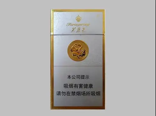 芙蓉王全部价格表图2021市场价大全
