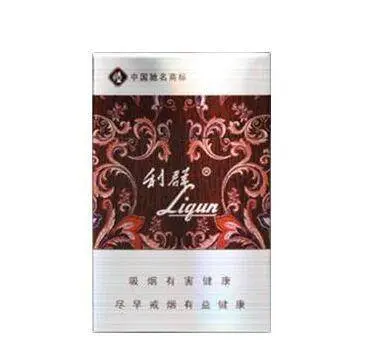 2021河北利群香烟价格表图及报价最新