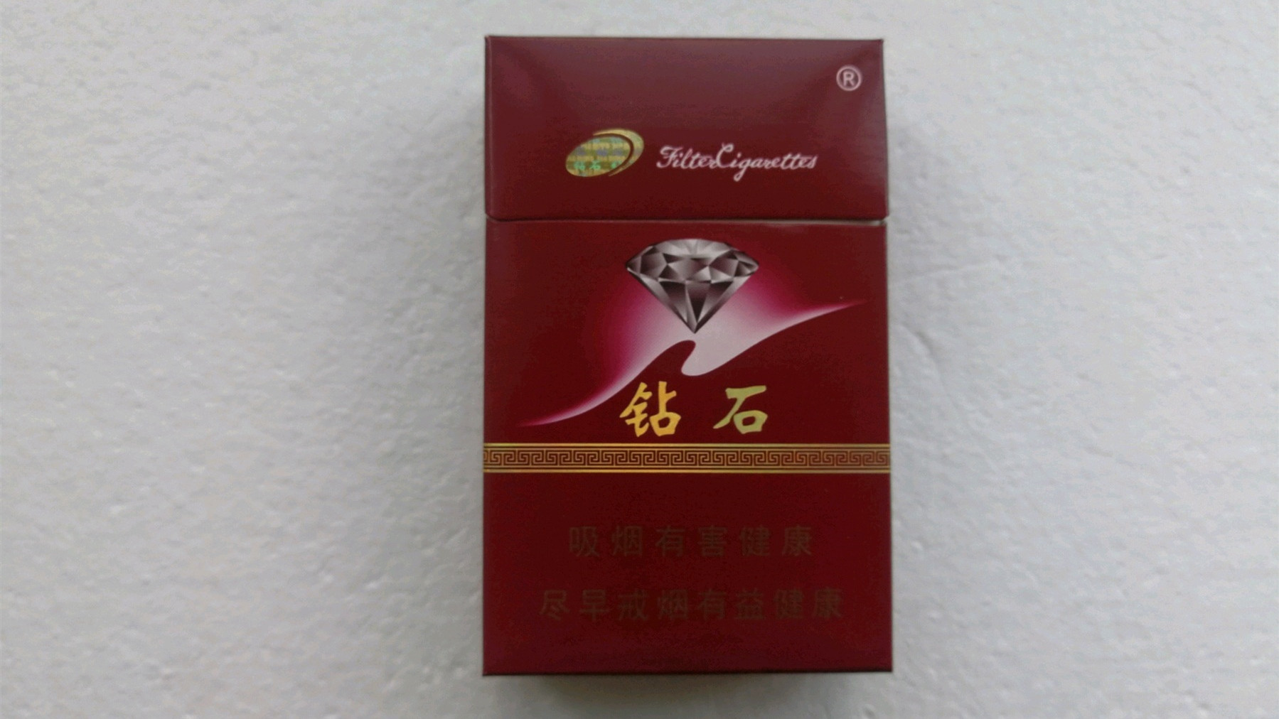 河北鉆石香煙價(jià)格表圖大全2025最新一覽