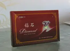 河北鉆石香煙價格表圖大全2021最新一覽