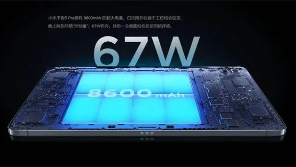 小米平板5和5pro哪個性價比高-小米平板5和5pro區(qū)別對比