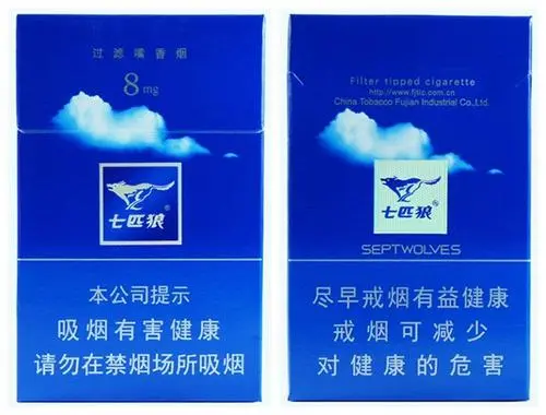 北京七匹狼香煙多少錢價目表2021一覽