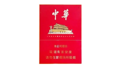 中華雙中支2025年價格 中華雙中支香煙多少錢一包