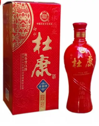 杜康酒52度價格大全價格表一覽 杜康酒52度價格表圖多少錢一瓶