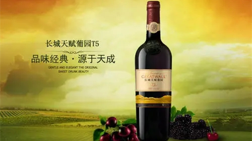 長城葡萄酒哪個系列好喝 長城葡萄酒哪款性價比最高