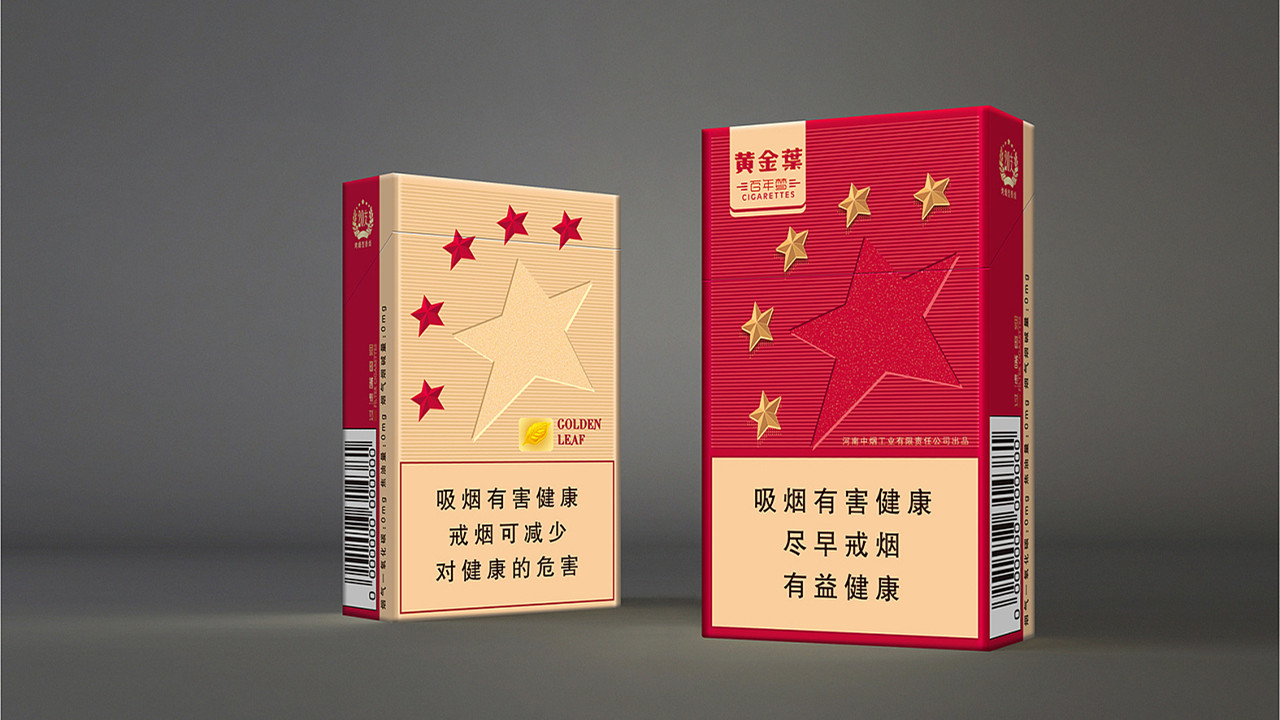 國產(chǎn)爆珠煙推薦 好抽的國產(chǎn)爆珠煙排行價(jià)格