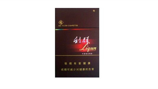 利群香煙市場(chǎng)價(jià)多少錢一盒 利群香煙市場(chǎng)價(jià)格表2021一覽