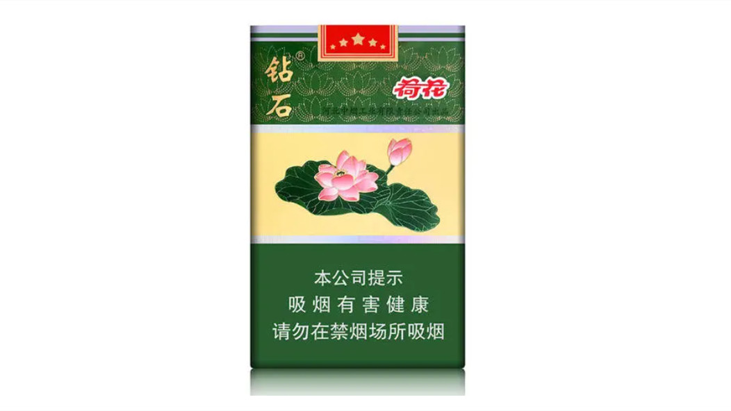 荷花香煙市場價多少錢一包2021價格表和圖片