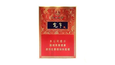 2025年最新宽窄娇子如意细支香烟价格表图查询