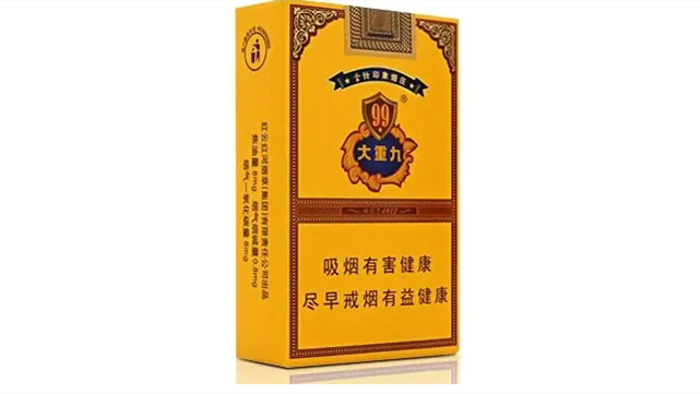 上海云煙價(jià)格表和圖片2021一覽表