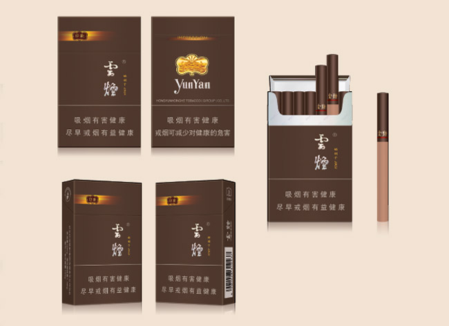 上海云烟价格表和图片2021一览表-香烟网