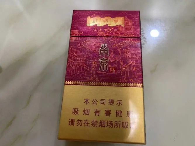 南京紅樓卷怎么看真假 南京紅樓卷香煙真假查詢