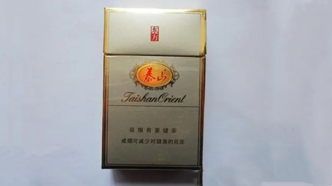 泰山東方怎么看真假 泰山東方煙真假辨別方法