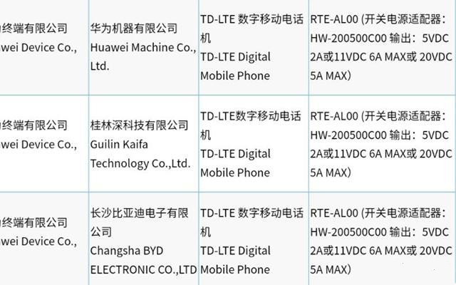 华为nova9中关村参数,华为nova8参数详细参数 华为nova9手机价格及图片华为nova9手机参数配置