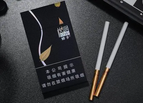 嬌子香煙多少錢一包價(jià)錢和圖片 2021年嬌子香煙價(jià)格表圖大全