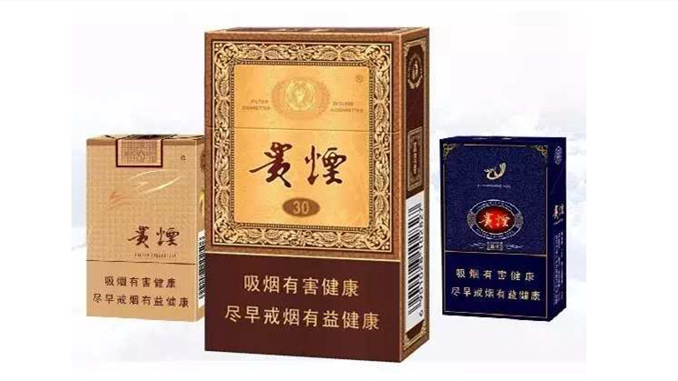 貴煙多少錢(qián)一條批發(fā) 貴煙價(jià)格表和圖片大全集2021